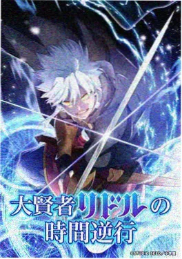 治愈奇幻动漫云上牧歌海报