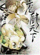 音乐竞演综艺现场一百分钟海报