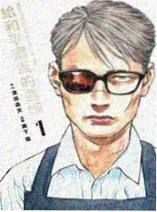 悬疑单元短剧午夜的便利店竖版海报