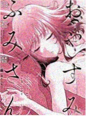 治愈女性短剧退一步的海竖版海报