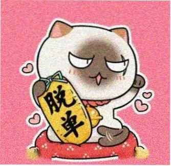 影迷深夜补片人头像