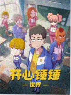 国风武侠动漫墨色江湖海报